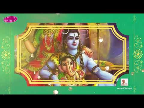 Maa Baap Ne Bhulasho Nahi CHANDU MATTANI  - ભવ તરનમ  - Bhav Taranam  - Devotional Song