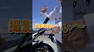 話題の３６０度カメラ！X4をバイクに取り付けるカメラ少女爆誕‼️ #バイク女子 #automobile