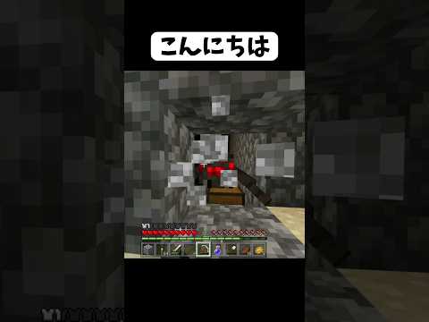 マジビビりすぎて逆に冷静だった #short  #マイクラ #ゲーム