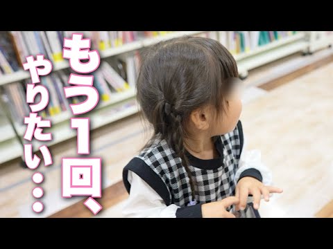 【４人家族】子どもと一緒に〇〇体験！可愛すぎて親の方が熱中してしまいました...（Vlog）