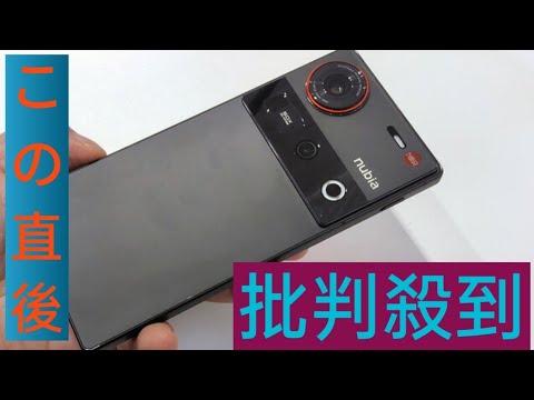 スマホのカメラ“可変絞り”が当たり前に？ 日本発売決定のあのモデルにも注目 - 2024年振り返り11月編（スマホ沼