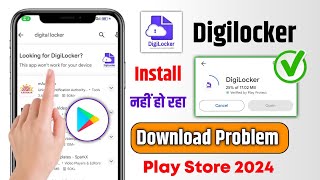 Digilocker This App Won't Work For Your Device | Digilocker App Download Nahi Ho Raha Hai/Digilocker