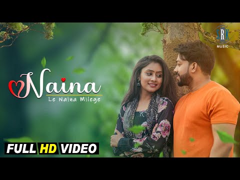 Naina Le Naina Milege | Akash Dahariya, Kajal Sonber | Roshan, Monika | CG Song | छत्तीसगढ़ी