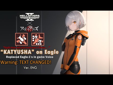 [Helldivers 2 MOD]"Katyusha"(from Ash Arms) Eagle-1