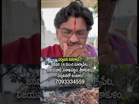 ఇంట్లో Garden పెట్టేటప్పుడు వాస్తు పరంగా ఈ తప్పులు చేయకండి | #vastu #vasthu #telugu #vasthusastram