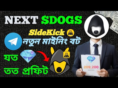 SideKick Telegram Mining Like $DOGS | SideKick Labs Airdrop Bot | Telegram Mining Bot | Hamster