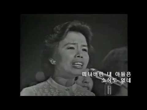 이미자 - 모정 (1977)