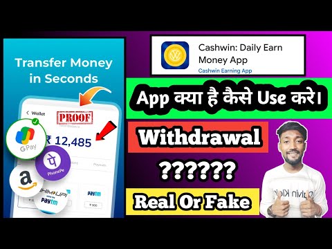 Today New Earning App 2024 | Cashwin App Se Paisa Kaise Kamaye| Cashwin daily earn money app