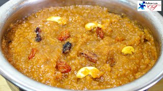 Temple Style Sweet Pongal Recipe Telugu దేవాలయాల స్టైల్ చక్కర పొంగలి అద్భుతమైన రుచి