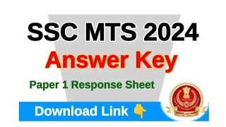 SSC MTS 2024 Answer key download kaise kare #sscmtsexams #sscmtsanswerkey2024 #sscexam #sscmts2024