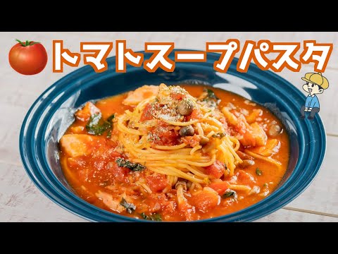 Minestrone Pasta