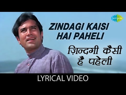 Zindagi Kaisi Hai Paheli Lyrical | Manna Dey | Rajesh Khanna | Amitabh Bachchan | 70s 80s 90s Songs