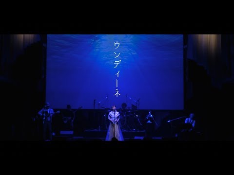 【LIVE】ウンディーネ / SeanNorth