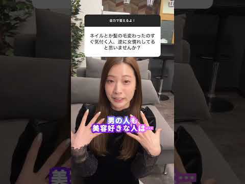 女慣れについて。#tiktok #shorts #short #同棲 #同棲カップル #イケメン彼氏