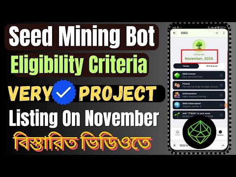 Seed Mining কিসের উপর টাকা দিবে | Seed Mining Airdrop Criteria | Seed Mining Listing On November