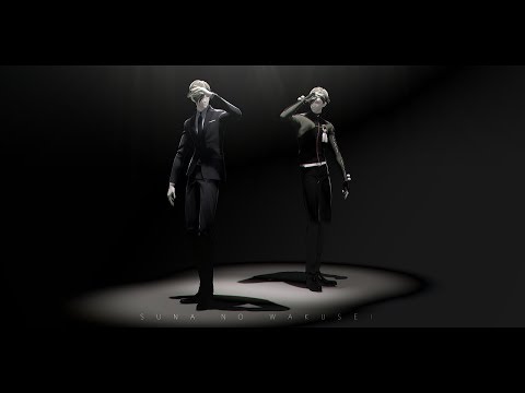 【MMD刀剣乱舞】砂の惑星【冬緑式鶯丸】