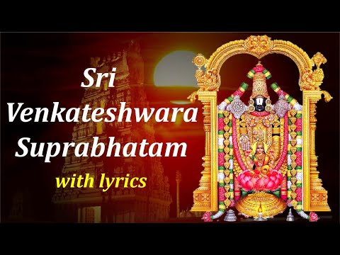 Sri Venkateshwara Suprabatham Song With English Lyrics | Sainma Guru