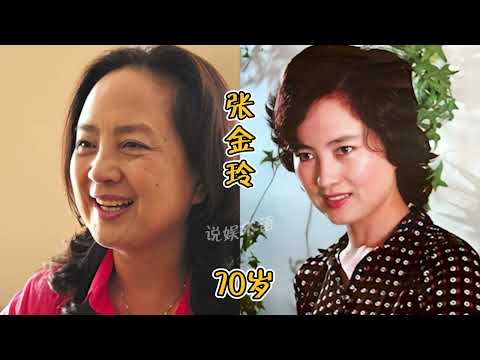 20位年过50的女星今昔对比，丛珊，陶慧敏，朱琳，龚雪，谁比较美