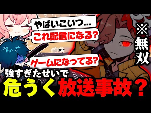 【神回】ありさか無双についていけず、なるせとバニラがいじけちゃった高カロリーアルチキが面白すぎたｗｗｗ【なるせ/VanilLa/ありさか/切り抜き】