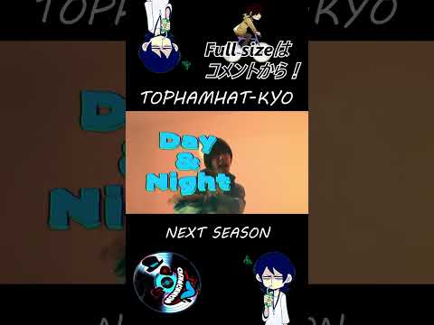 TOPHAMHAT-KYO "Next Season" #Shorts