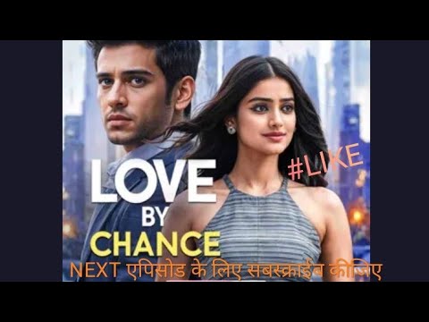 LOVE BY CHANCE💙💙💙 EP 36 TO 40 | लव बाय चान्स #pocketfmhindistory  #newstory  #viralstory