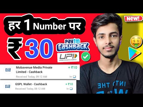 Earning App 2023 Today | Earn Free Paytm Cash | New Earning App Today | New Earning App Today