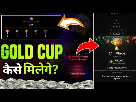 Blove Dapp Gold Cup Airdrop Task Kaise Complete Kare | Blove Dapp New Update | GoldCup in Blove Dapp