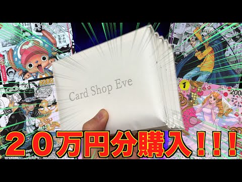 【朗報】総額30万円相当の大当たり狙いで1/2アド確定オリパ100パック開封！！！【ワンピース】