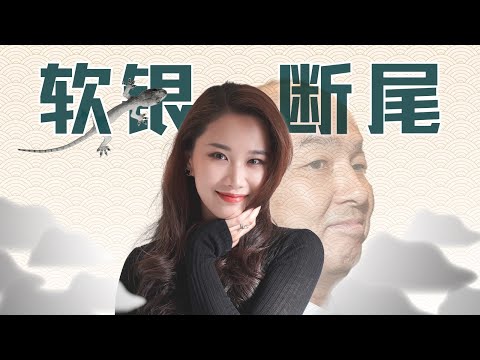 【深度】软银“断尾”与孙正义的赌徒人生