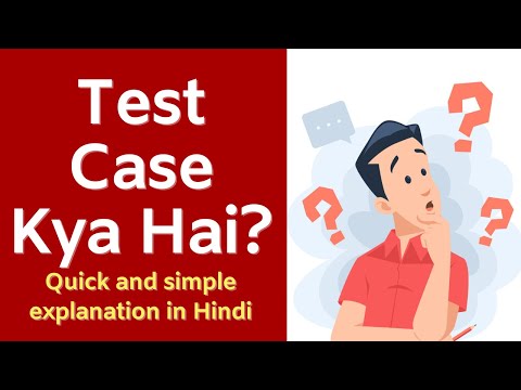 Test Case Kya Hota Hai? – Software Testing ke Basics | Code Hindi