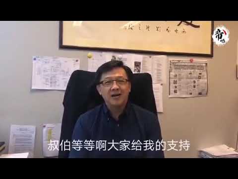 香港立法会议员何君尧会见帝吧代表 盛赞帝吧出征寸草不生