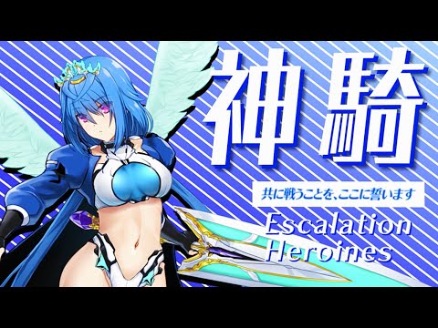 【超昂大戦キャラPV】レガリアの神騎ユリエル