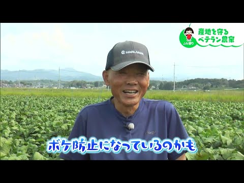 特産の黒大豆「作州黒」産地を守る男性をご紹介！｜【笑味ちゃん天気予報】2024年9月30日放送