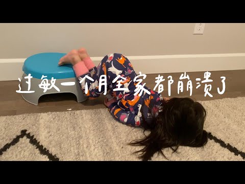 高需求宝宝的一天：早6点到晚10点不停表。。。全职妈妈也撑不住了！蒙氏陪玩、做手工、画画。。