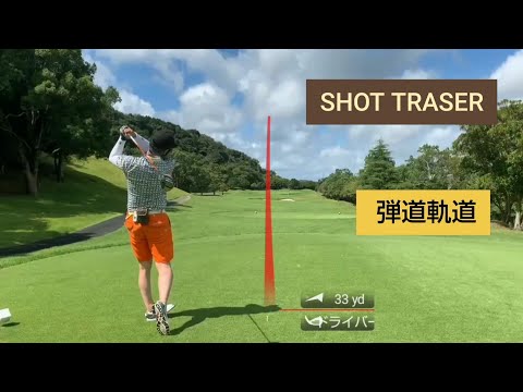 【ゴルフ】【SHOT TRASER】上総モナークカントリークラブをまわってみた。