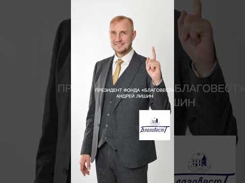 #праздники  6декабря  #благовест  #видео  #sizovsproduction