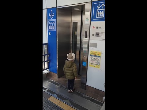 【コンコース階のエレベーター】JR川越駅コンコース階の日立エレベーター【japan elevator】【HITACHI】