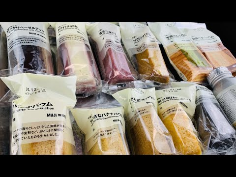 【大食い】【無印良品】不揃いバウムでライブ