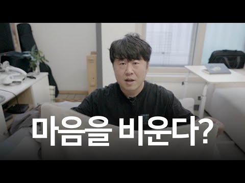 끝없이 허전하고 불안하고 행복하지 않다면 이 병에 걸렸을 가능성이 높습니다 | 당신도 잠 못 들고 있었군요, 은종