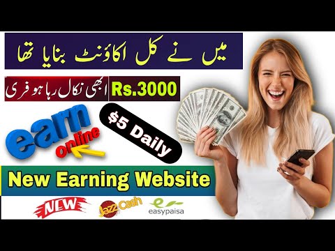 New Earning Website today | How to Make Money Online without investment | Online Earning in Pakistan