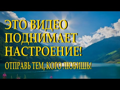 Душевный и очень добрый стих "Даже если устали от боли" Ольга Груздева -Белкина Читает Леонид Юдин