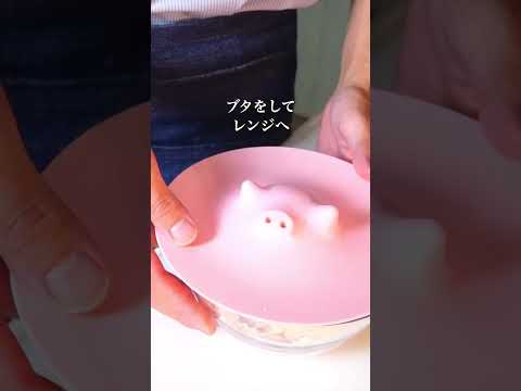 【ホワイトシチュー】ルーなしでも簡単に美味しく作る裏#レンチンレシピ