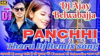 Panchhi || Tharu Song 2024 Jhankar Mix Hard Toing Bass Mix|| New Tharu song || DJ Ajay Belwabajja