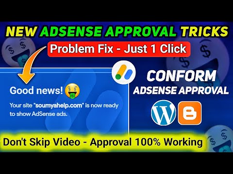 Google AdSense Approval ✅ INSTANTLY 2024 😱 AdSense approval | google AdSense approval |AdSense trick