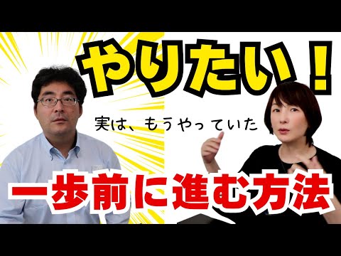 支援を長年使っているけど、前に進まないのですが・・・。