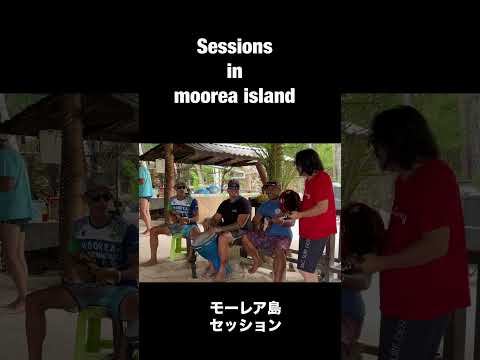 Sessions in moorea island / モーレア島セッション