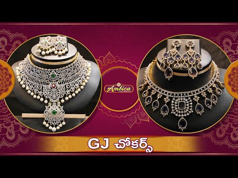 GJ Chokers Collection | 1Gram Gold Jewellery | Ambica Fashion Jewellery✨