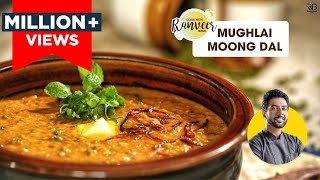 Shahi Dal Mughlai | रेस्टोरेंट जैसी शाही मुग़लई दाल | Moong Makhani | मूँग दाल मखनी । Chef Ranveer