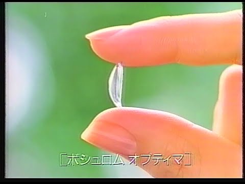 CM　ボシュロム　オプティマ　1989年