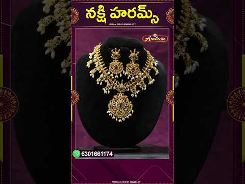 #Shorts #nakshiharams | 1Gram Gold Jewellery | Ambica Fashion Jewellery